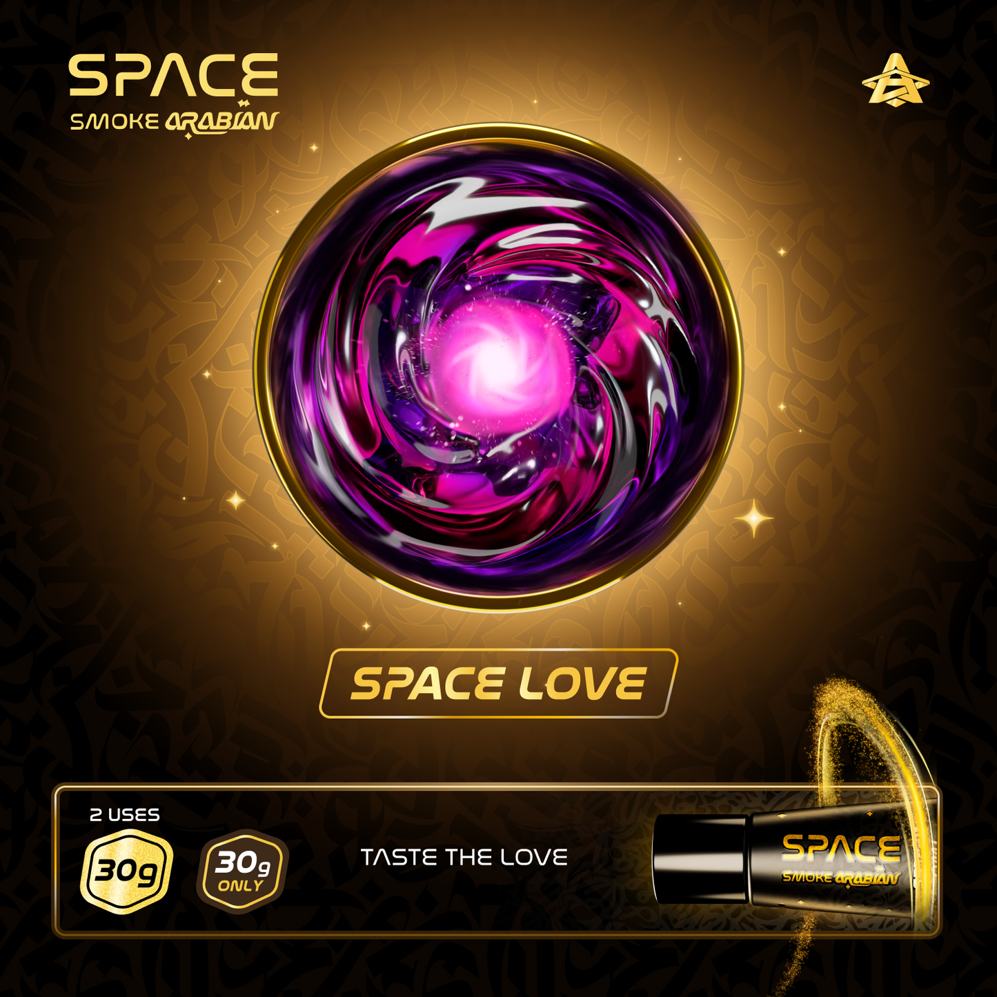 Space Love (30g)